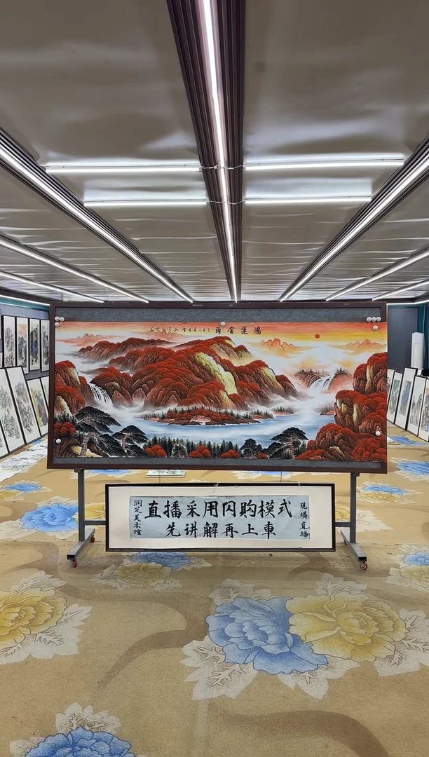 绘画用****2DC 刘雪红-八尺-山水国画