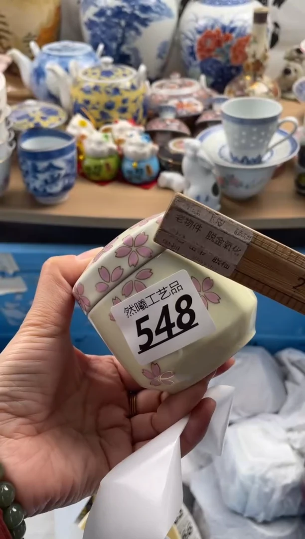 【闪购商品】瓷片548然曦海外工艺品****