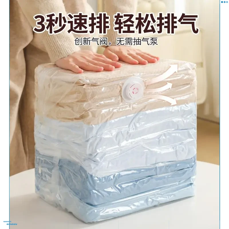 【真空压缩袋】免抽气立体收纳压缩袋抽压两用换季衣服棉被收纳袋T