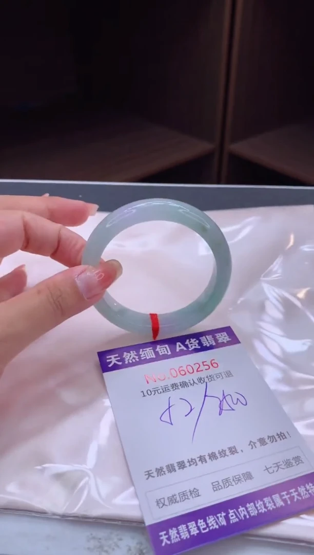 翡翠手镯未镶嵌天然缅甸A货翡翠
