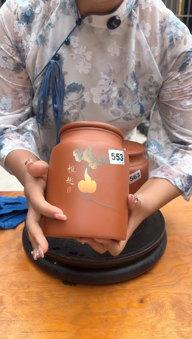 553号微瑕茶叶罐茶叶罐