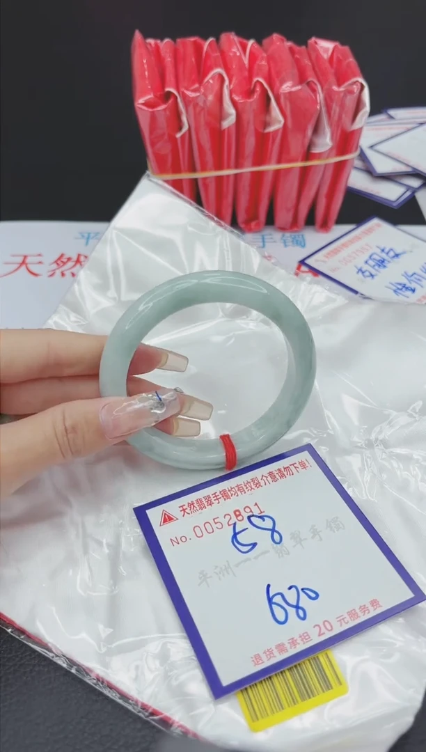 【闪购商品】翡翠手镯未镶嵌11111111111111