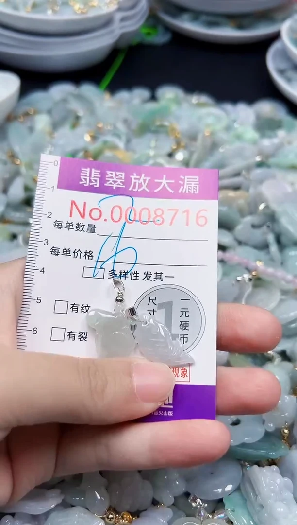 颈饰未镶嵌翡翠8716