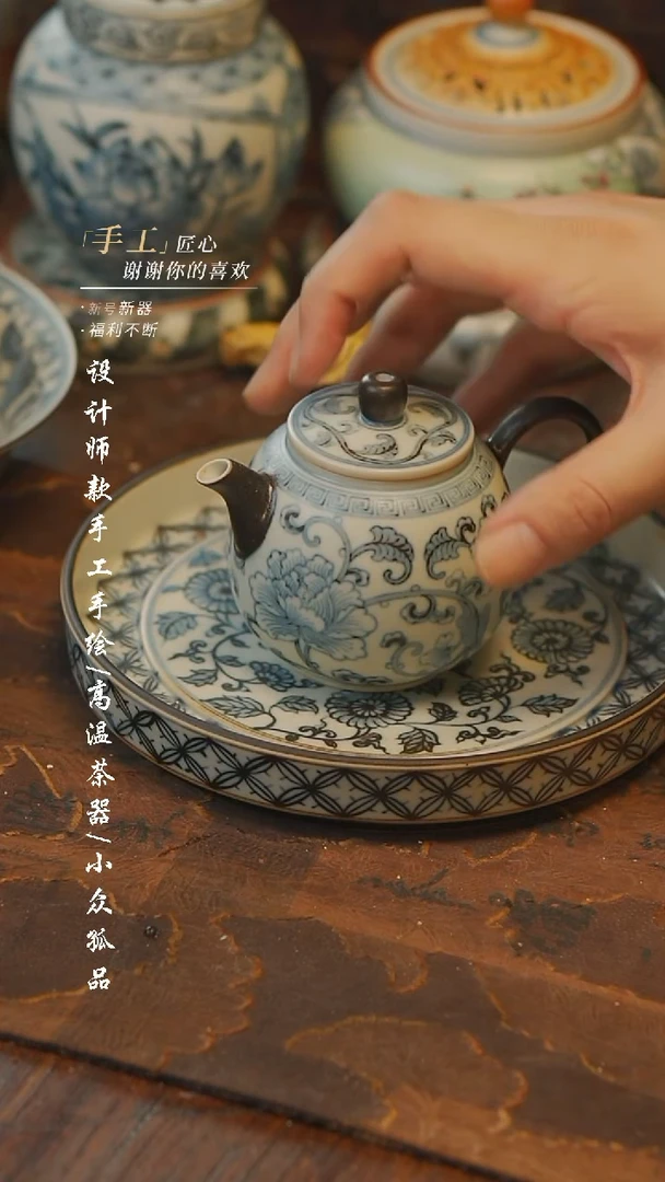 113【吾二】瓷片***瓷