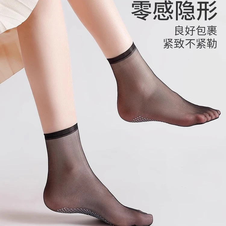 【十双装】硅胶防滑丝袜女短中筒防勾丝耐磨水晶袜春夏隐形袜子超