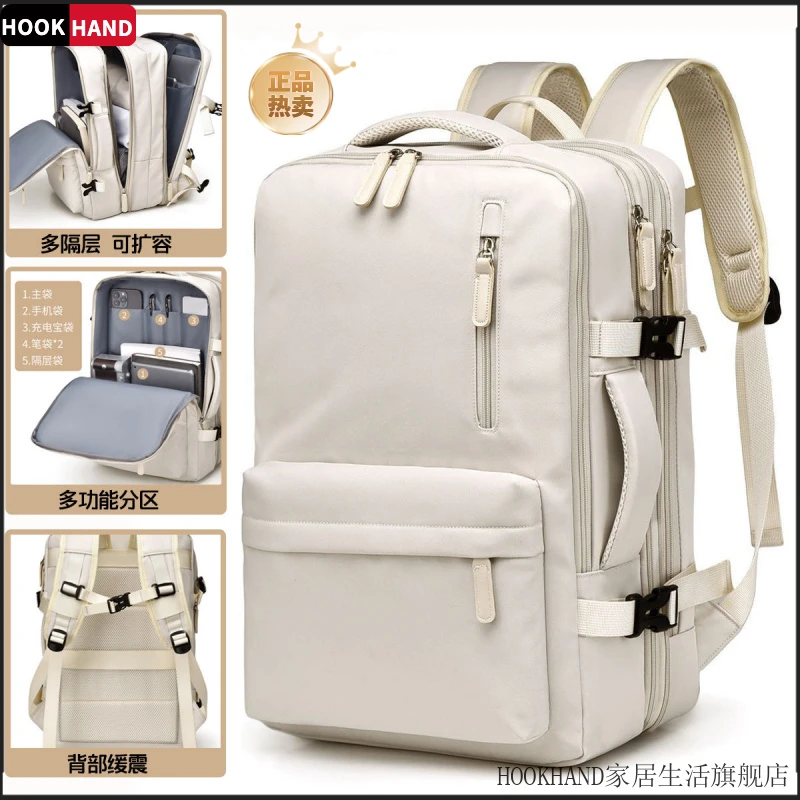 大学生书包马卡龙色扩容双肩包男女生大容量轻便旅行背包多功能
