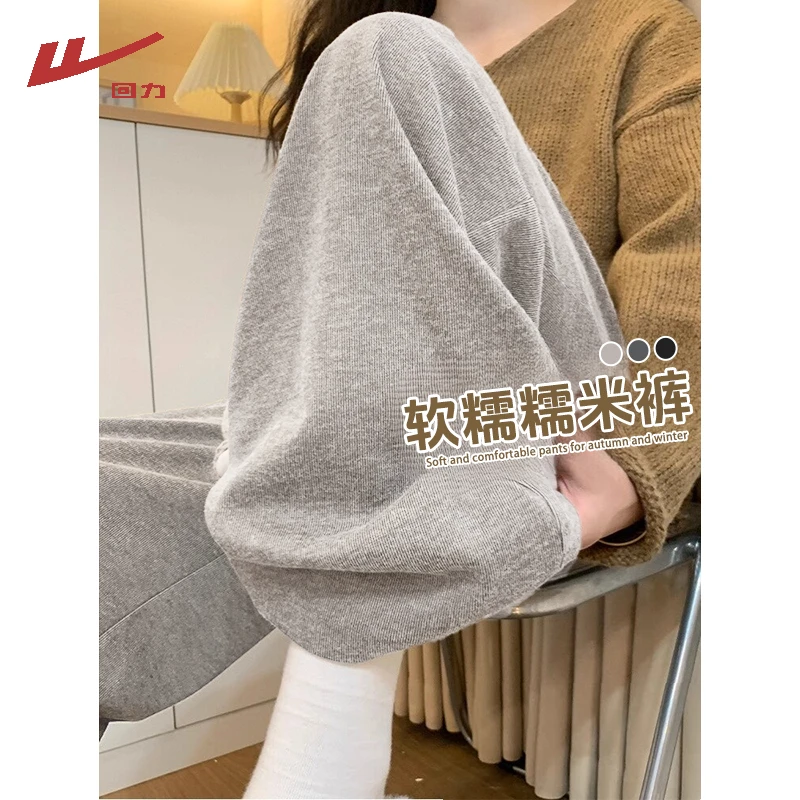 回力燕麦色秋冬加绒款糯米裤子2025新款女款加绒高级慵懒风裤子