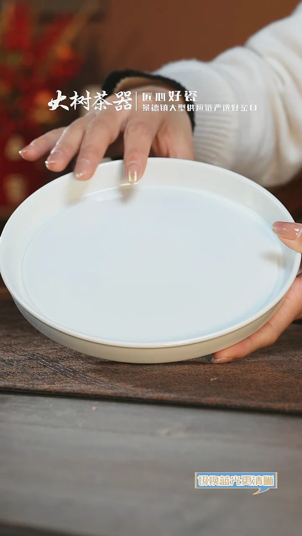 【闪购商品】杯刘建锋窑白胎壶承