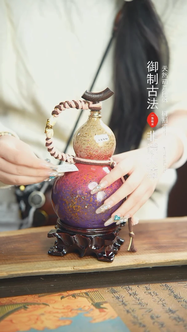 【闪购商品】E74精品大漆酒葫芦防腐防渗装水茶酒