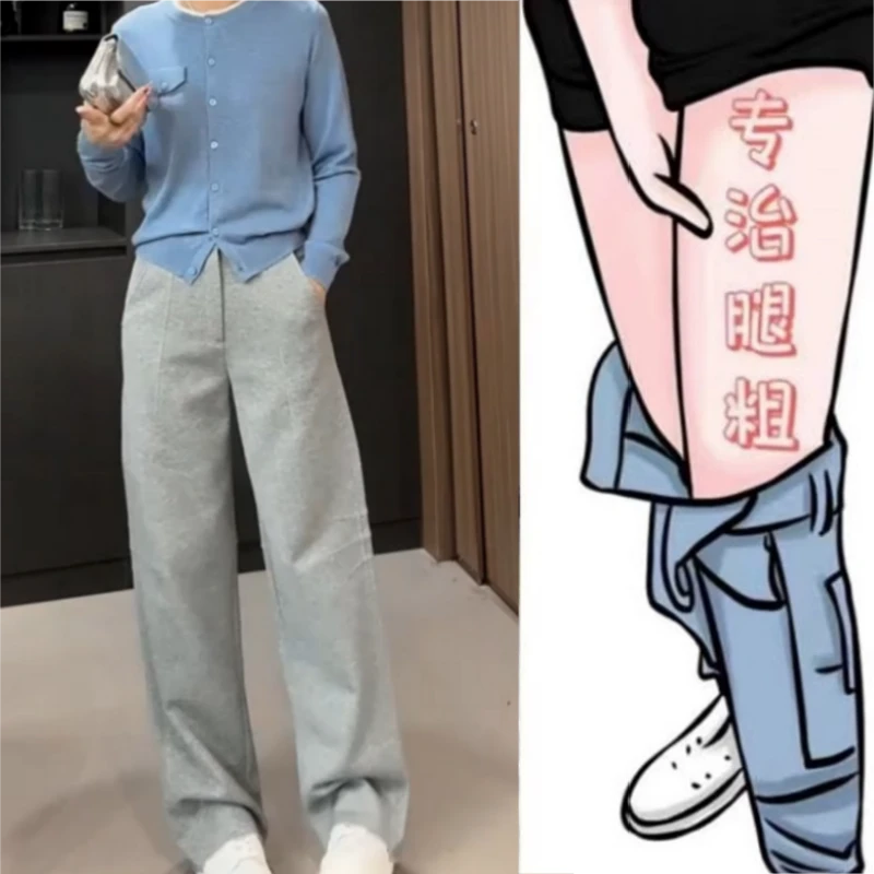 格洛森女装秋季新款胖妹妹梨形身材设计感高腰休闲裤显瘦直筒卫裤