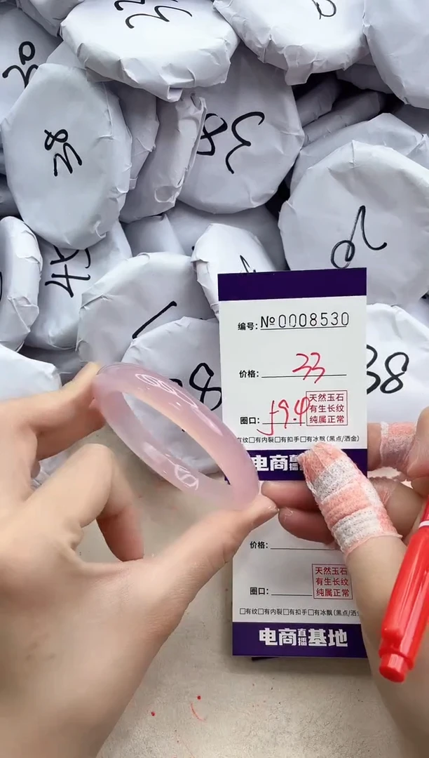 【闪购商品】玛瑙/玉髓手镯未镶嵌8530