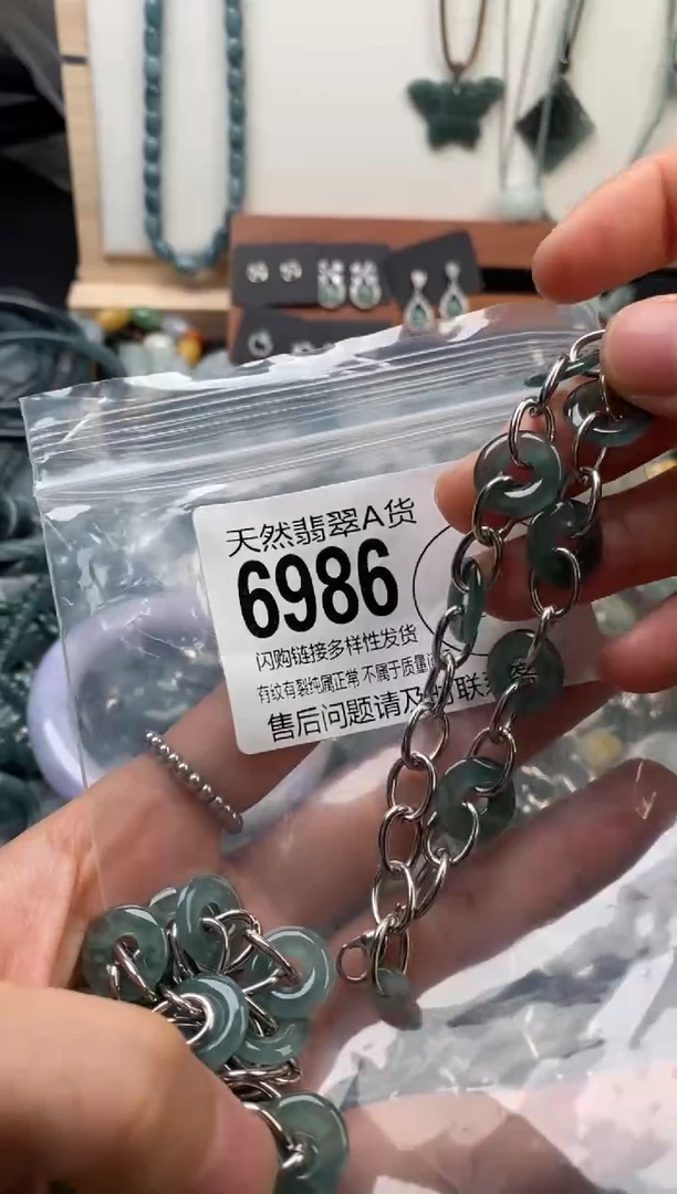 颈饰未镶嵌翡翠多样性发其一6986