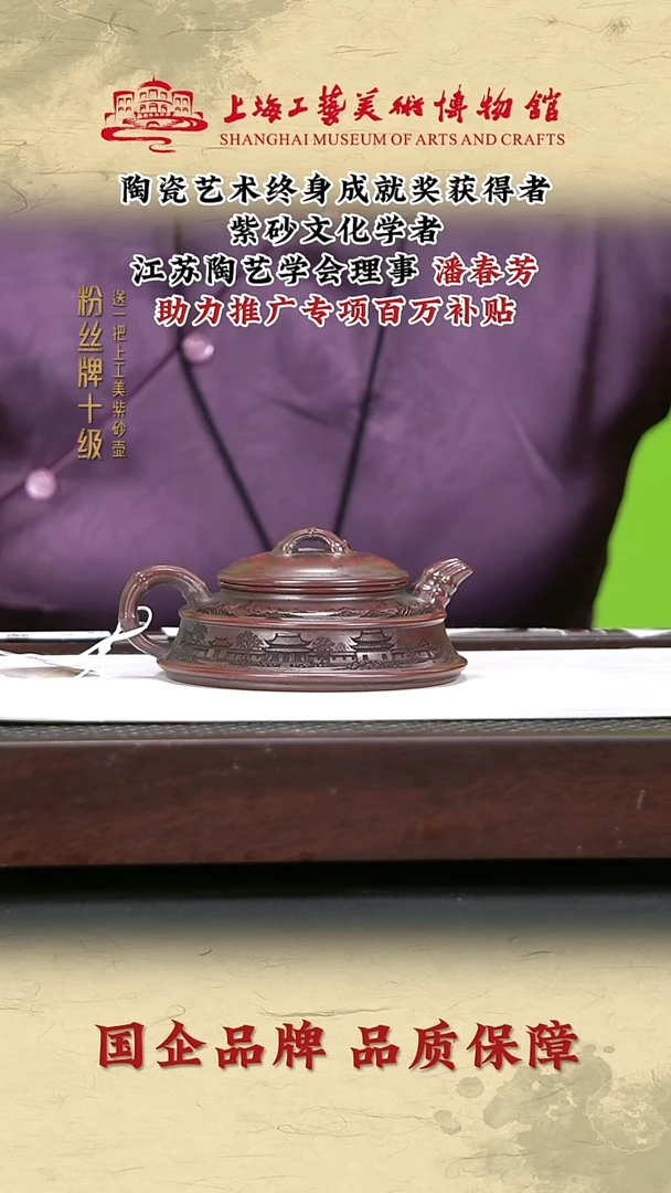 茶壶紫砂宜兴紫砂15