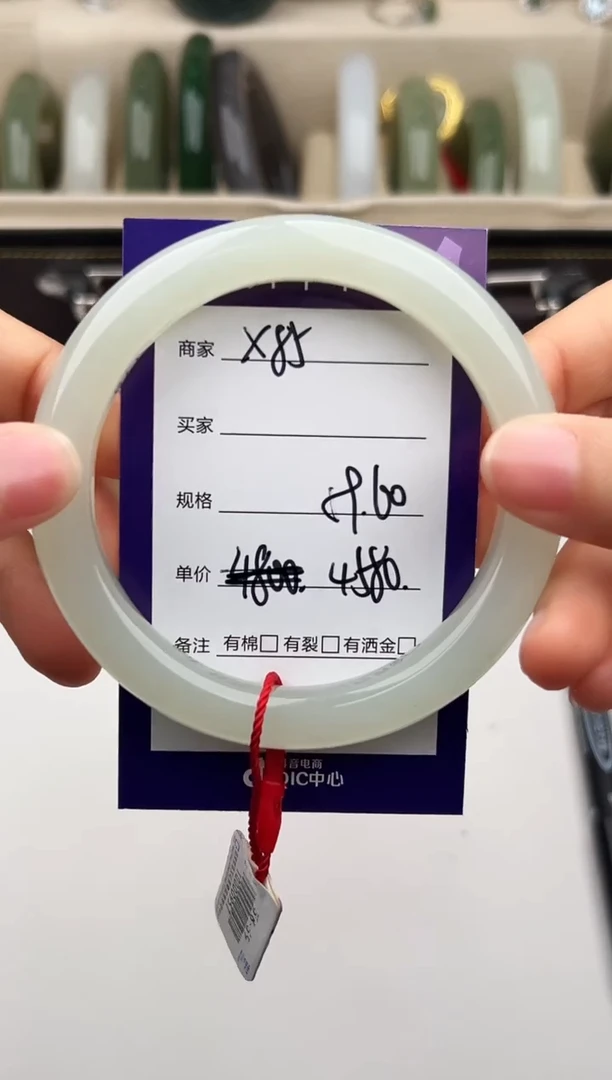 未镶嵌手镯和田玉微色差X85