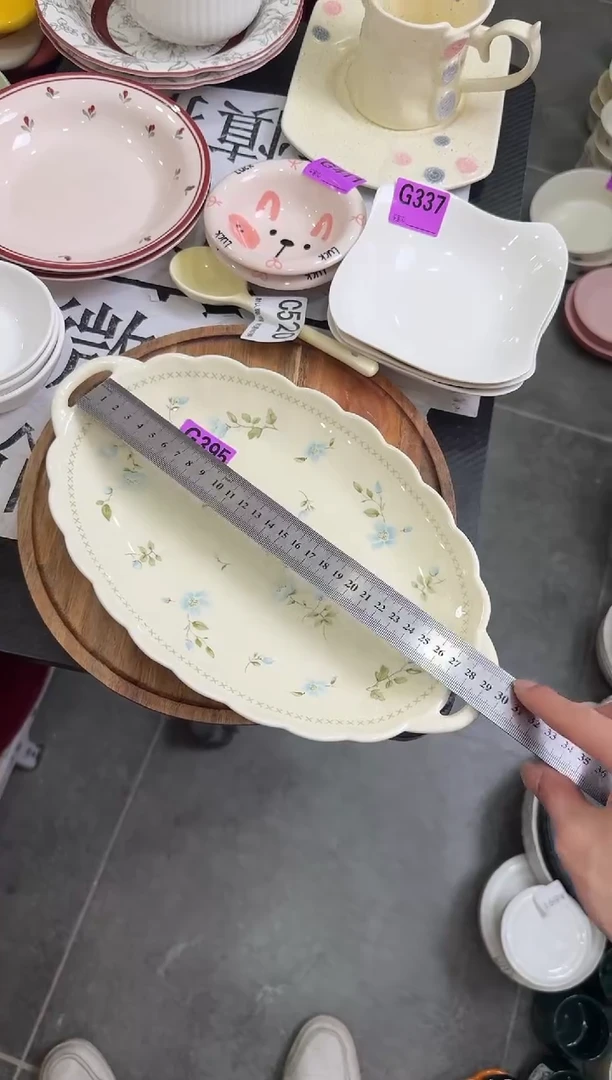 瓷片瓷G395-1个         【微瑕】