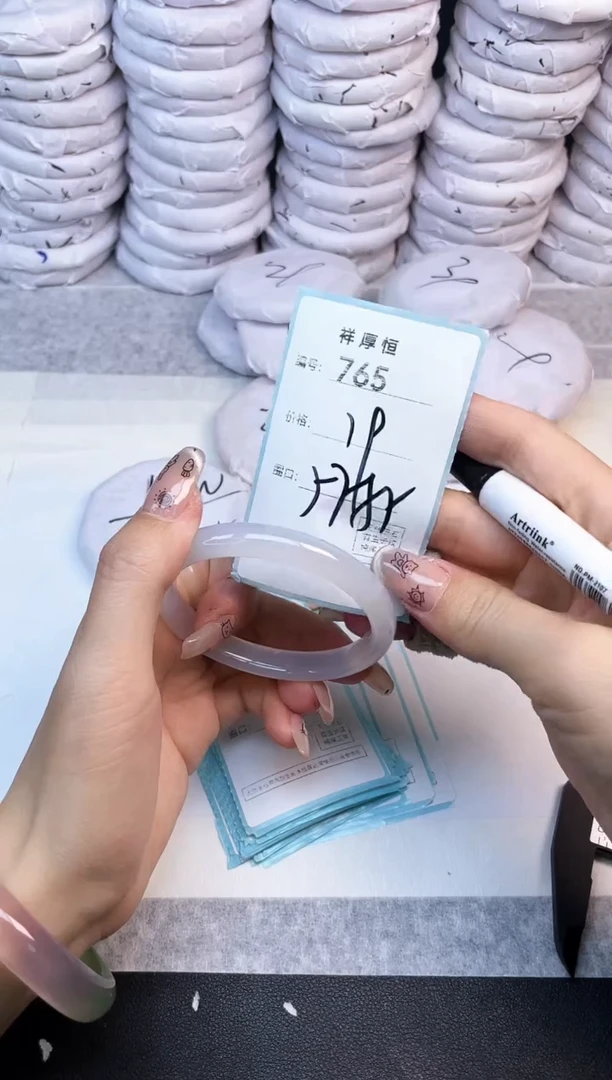 玛瑙/玉髓手镯未镶嵌765