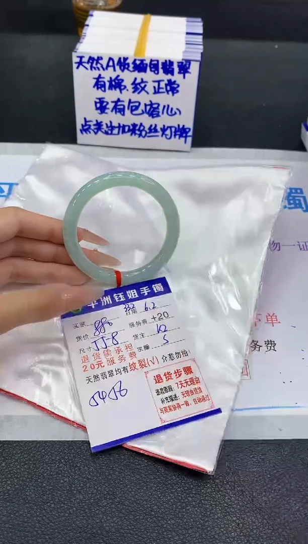 翡翠手镯未镶嵌1111111111
