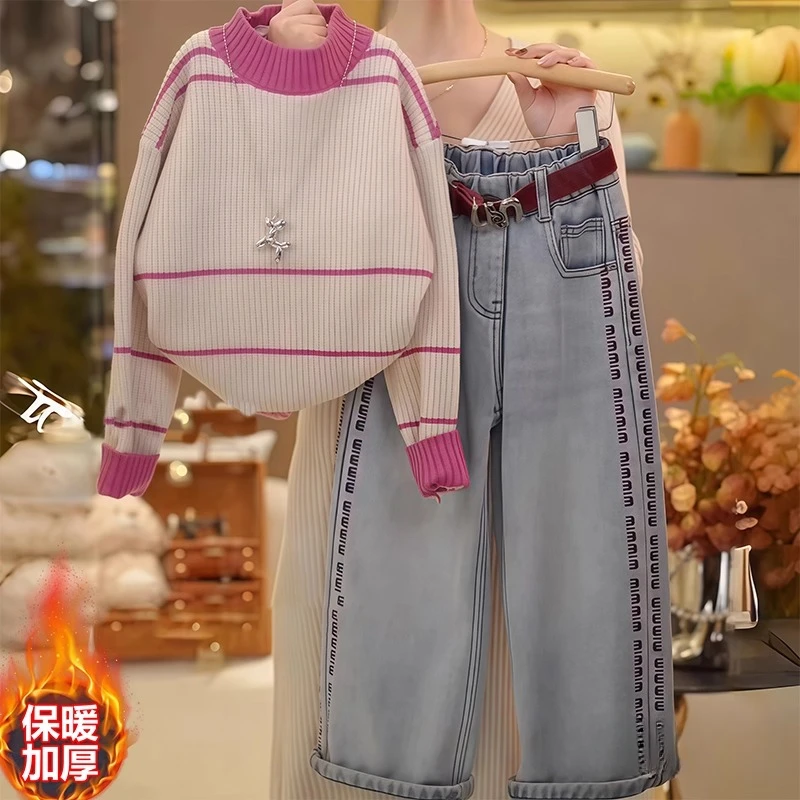 女童加厚毛衣加绒牛仔裤套装2025新款秋冬条纹针织衫一体绒阔腿裤