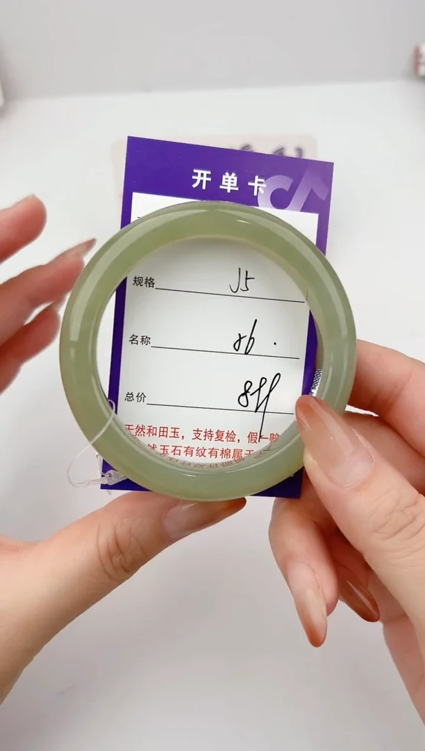 未镶嵌手镯和田玉5颜色微差无瑕疵