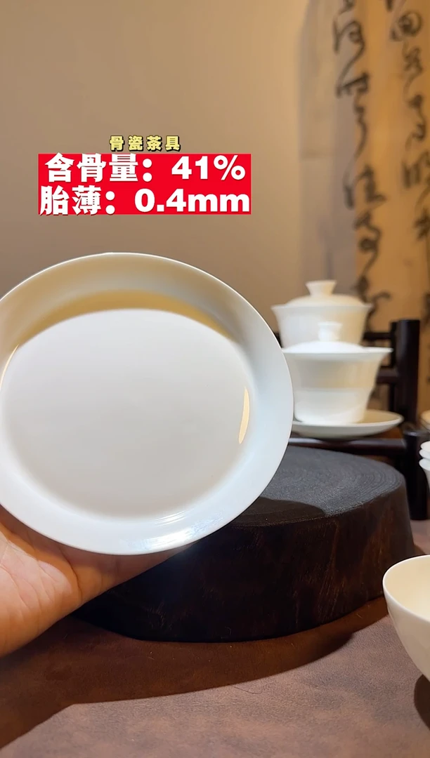 13.8cm干泡骨瓷茶盘