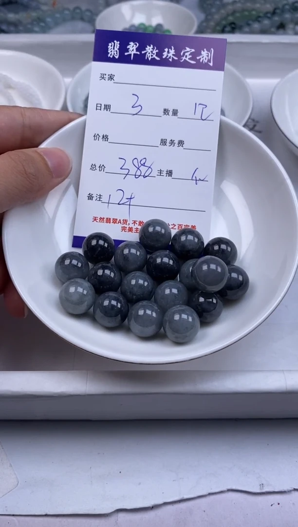 翡翠未镶嵌颈饰贞城散珠批发DIY编制