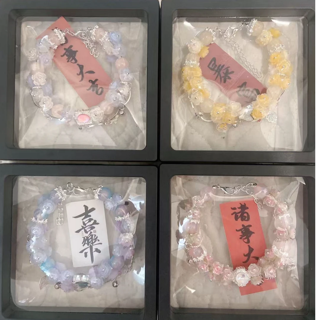 拆袋】软胶花树脂光变夜光手链diy重工百搭珠子串珠