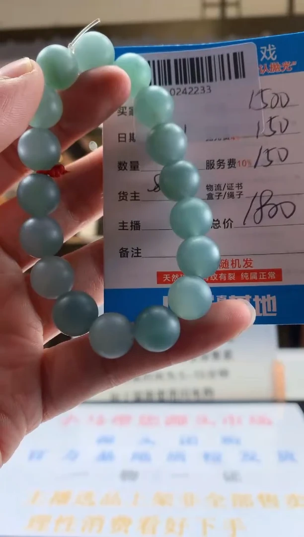 未镶嵌定制翡翠天然翡翠A货拍一发一