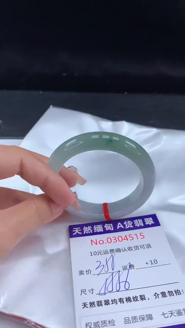 【闪购商品】翡翠手镯未镶嵌有纹，完美者勿拍