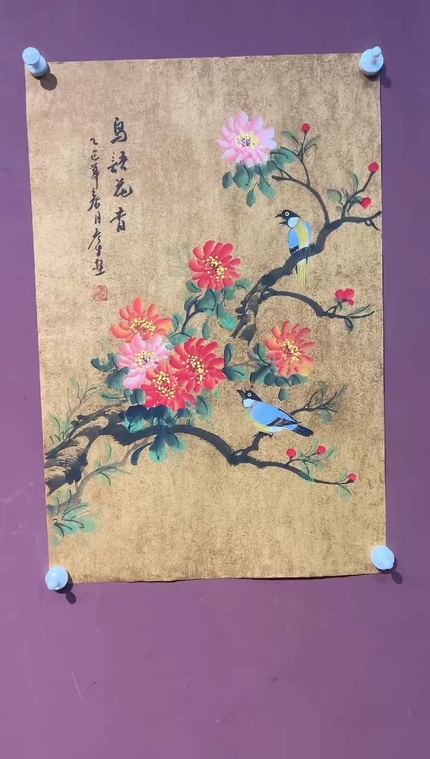 国画周彦生精品福利馆藏软片