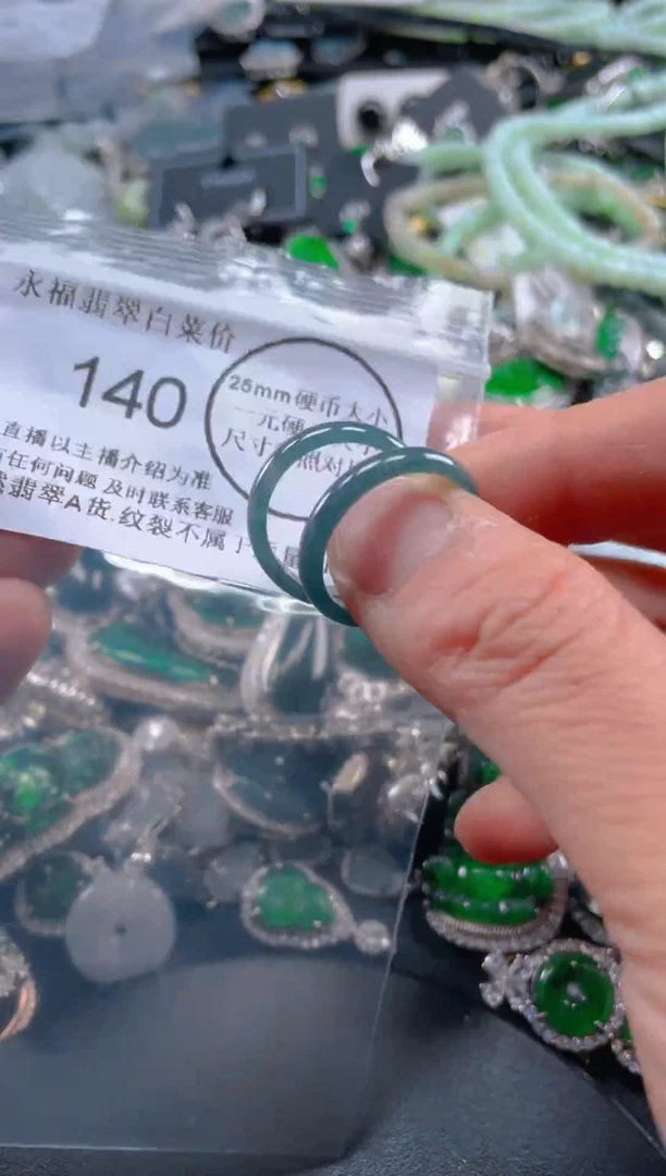 【闪购商品】翡翠吊坠(不含链)未镶嵌140.........