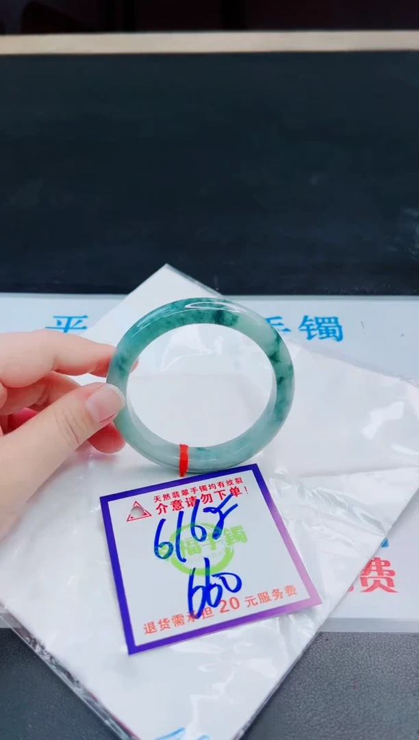 未镶嵌手镯翡翠天然缅甸翡翠A货！A货！A货！A货！A货！
