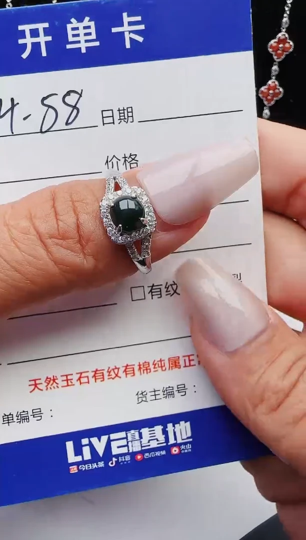 【闪购商品】翡翠戒指银S925镶嵌1111111111