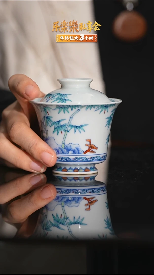 瓷片竹纹马蹄盖碗