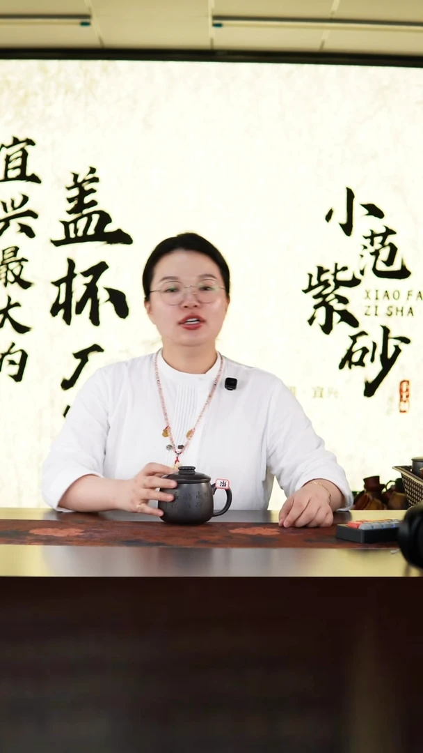 茶杯紫砂0928092809280928