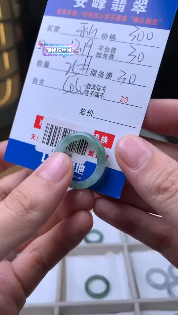 未镶嵌定制翡翠私*菜SYD180309