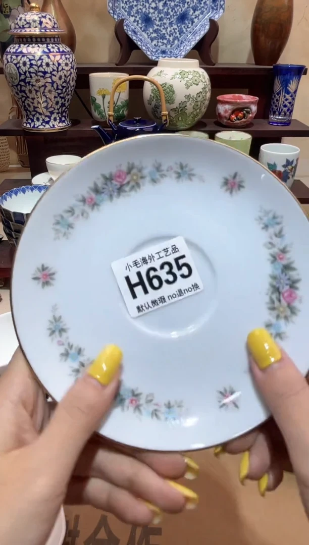 瓷片明***好清货28包邮H635