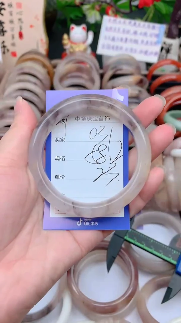 石英质玉手镯未镶嵌031