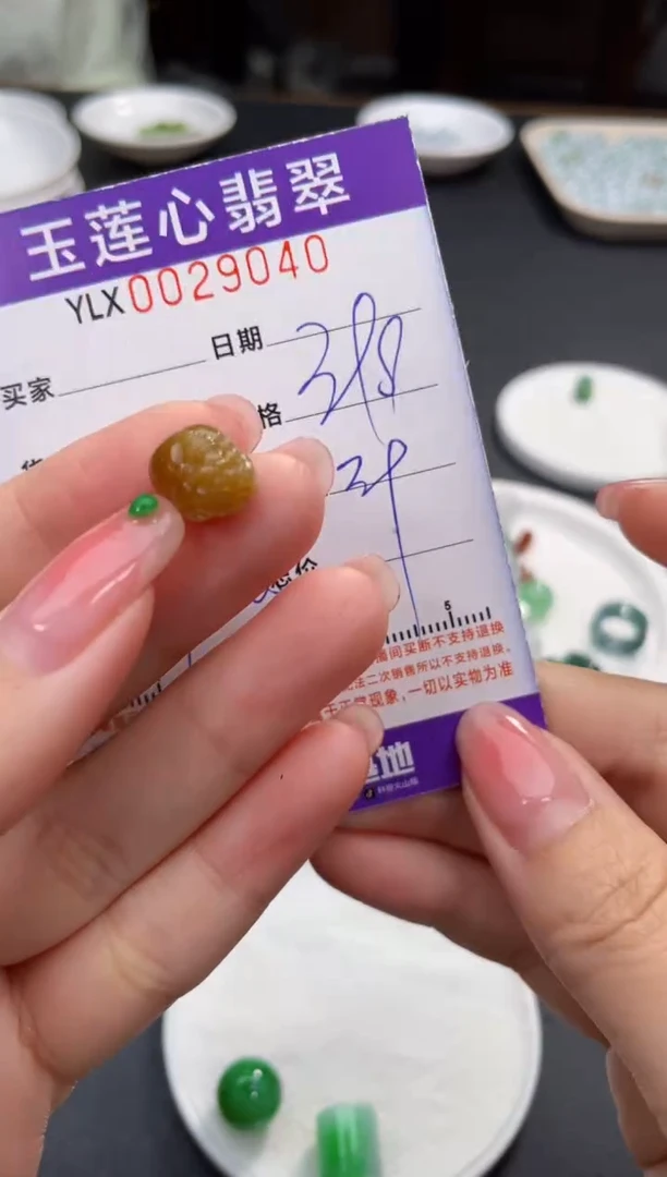 未镶嵌定制翡翠Z***G啊A124