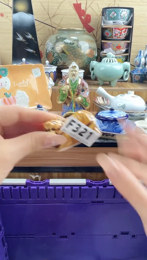 春**开==============f321