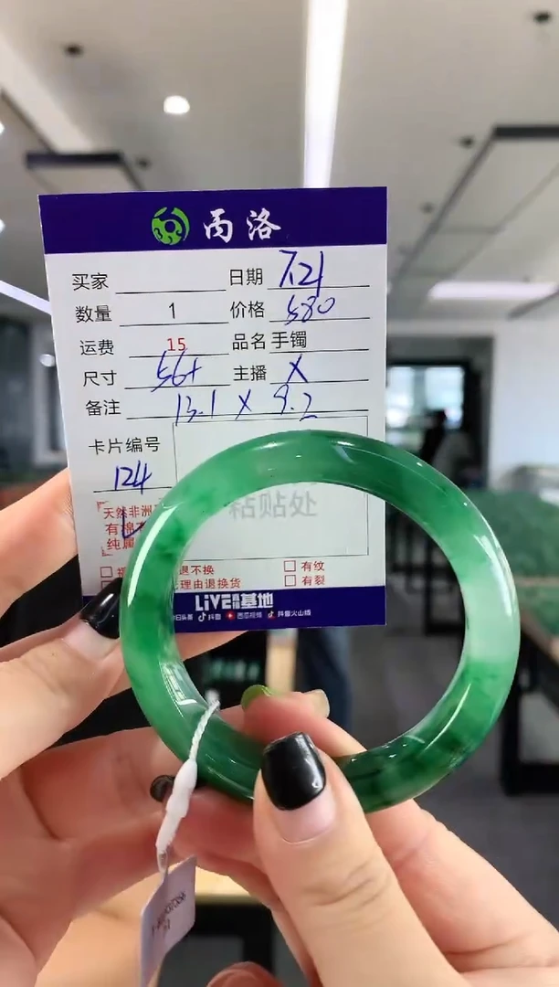 手镯石英质玉未镶嵌56+