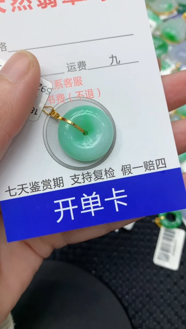 【闪购商品】翡翠颈饰18K金镶嵌11111111111