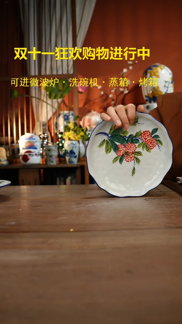 现代高温釉下彩手绘陶瓷餐具