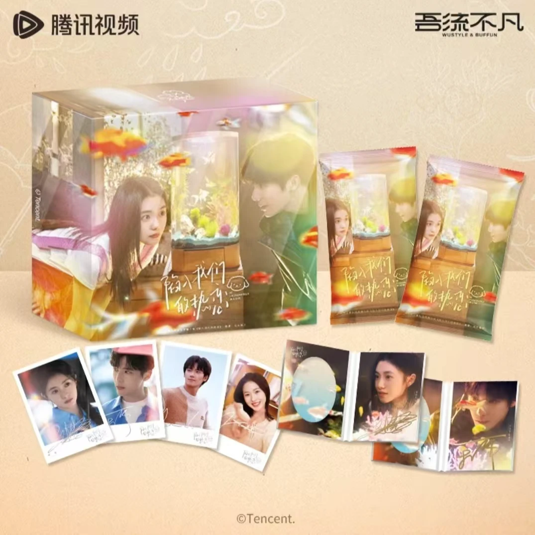 【推推5K7】吾流不凡《陷入我们的热恋》影视收藏卡牌（代拆盲盒）芯芯