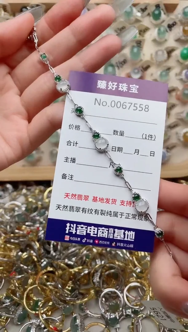 【闪购商品】翡翠戒指银S925镶嵌..............