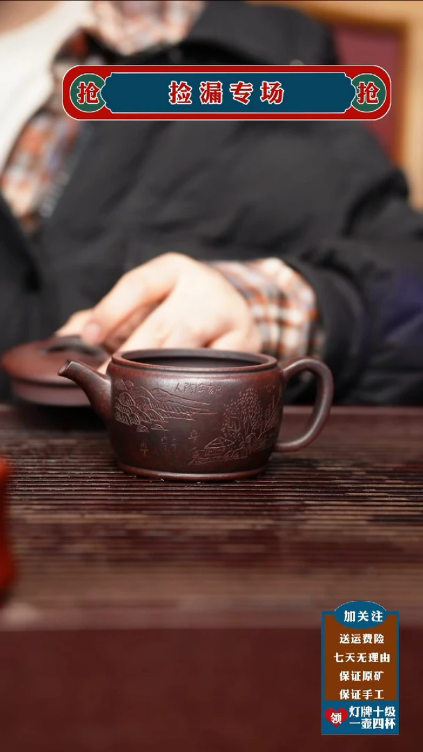 茶壶紫砂宜兴原矿紫砂壶
