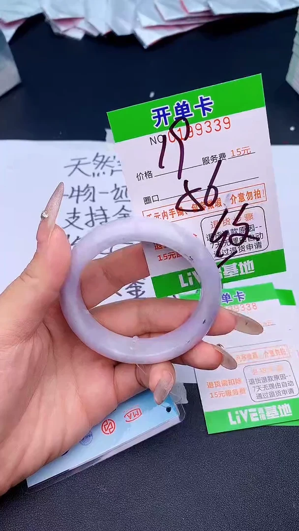 未镶嵌手镯翡翠39天然缅甸A货