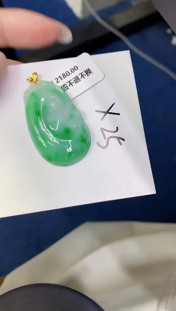 颈饰18K金镶嵌翡翠缅甸天然翡翠A货