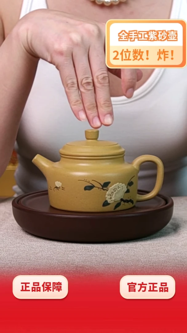 茶壶紫砂泥绘德钟黄金段泥