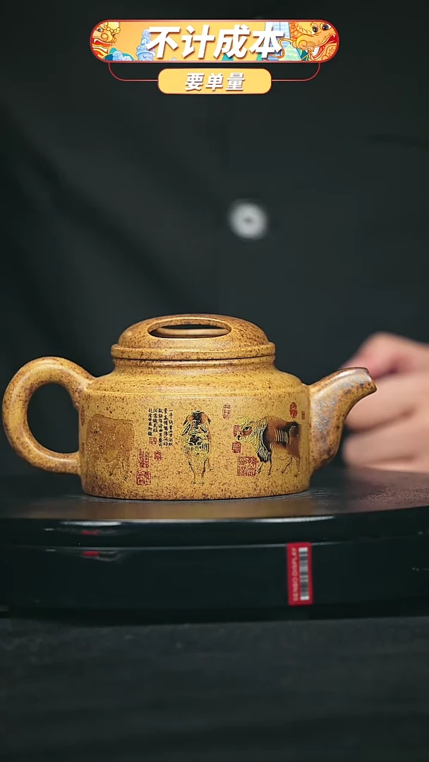 【闪购商品】宜兴原矿高端紫砂