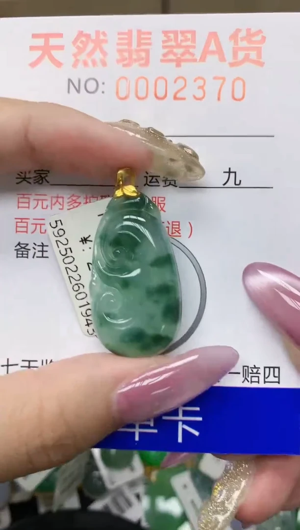 翡翠18K金镶嵌颈饰111111111